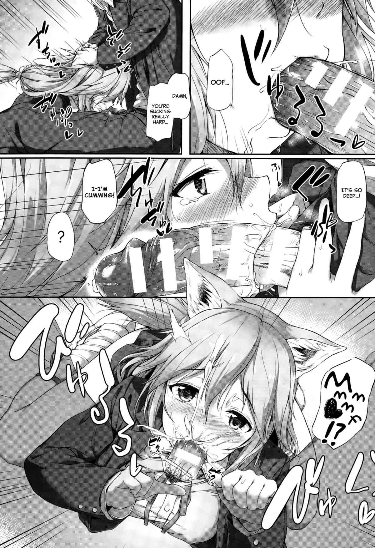 Anata no Kaori ni Sasowarete page 9 full