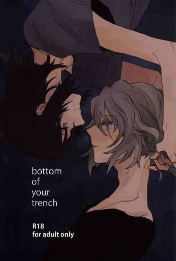 bottom of your trench cover