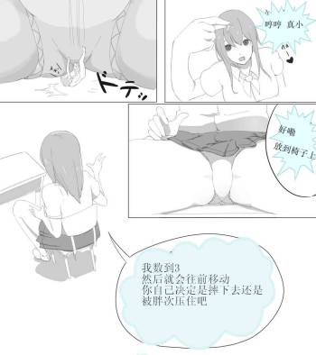 シュパンツ漫画 cover