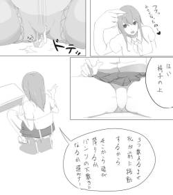 シュパンツ漫画