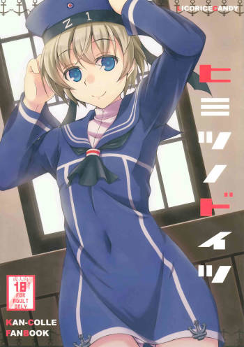 Himitsu no Doitsu cover