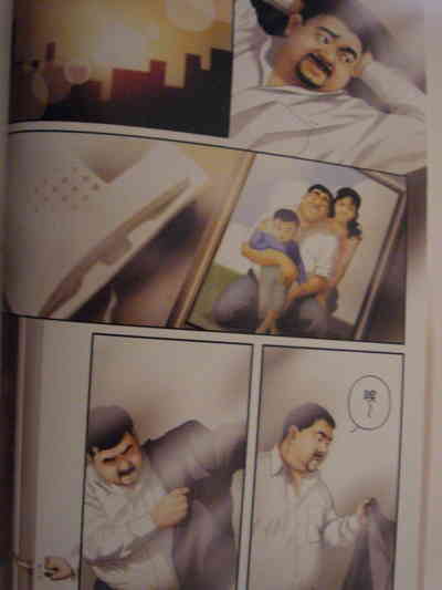 恋曲2004 page 4 full