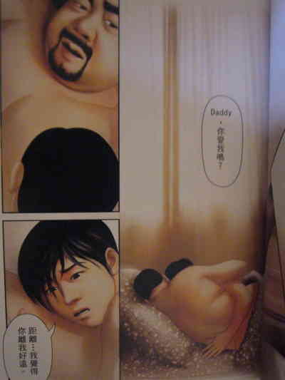 恋曲2004 page 9 full