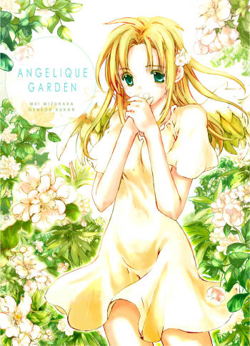 ANGELIQUE GARDEN cover