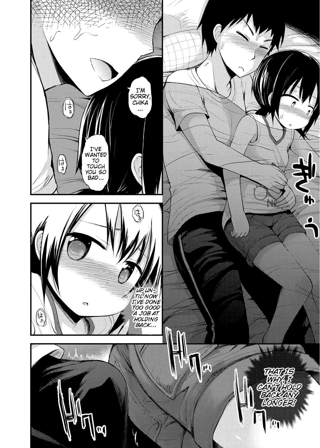 Imouto ga Ichiban Kawaii | Little Sister Is The Cutest page 6 full