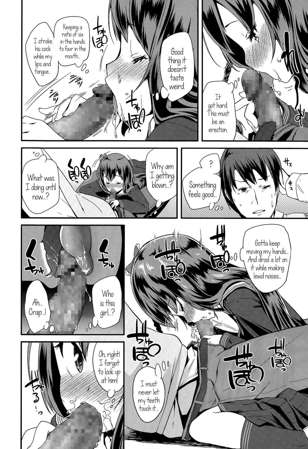 Shishunki Virginal | Virginal Puberty Ch. 1-2 page 8 full