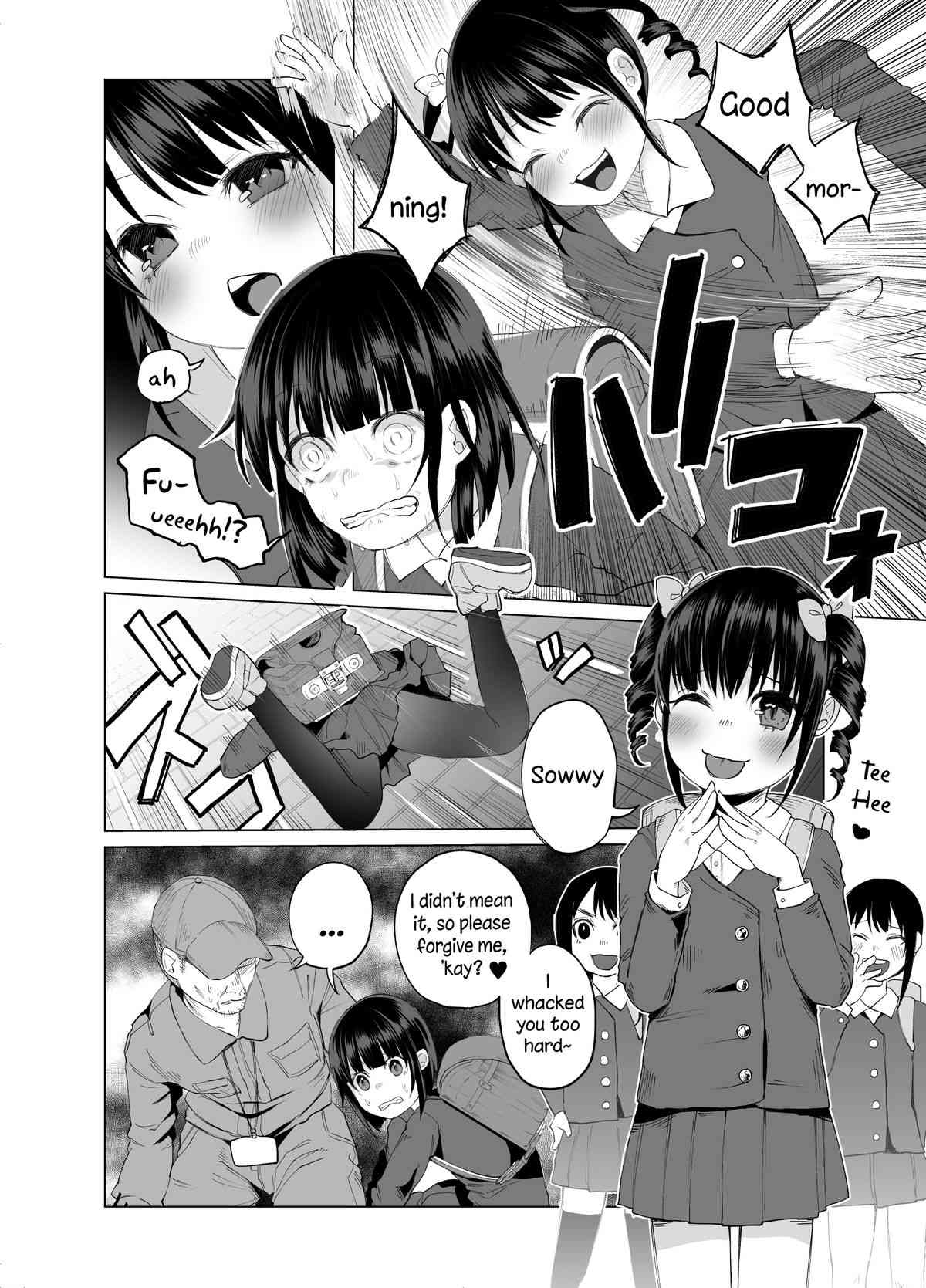 JS★...rin! page 5 full