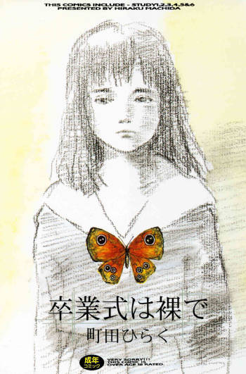 Sotsugyoushiki wa Hadaka de cover