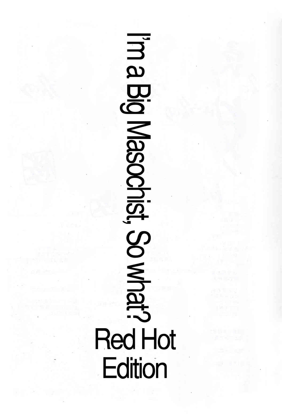Do M Nandesukedo Nanika Shakunetsuhen | I'm a Big Masochist, So What? Red Hot Edition page 2 full