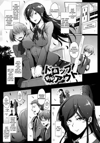 Dropout Ch. 1-4, 8-9 cover