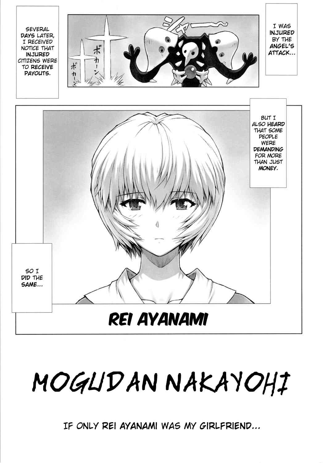 Ayanami Dai 3.5 Kai page 2 full