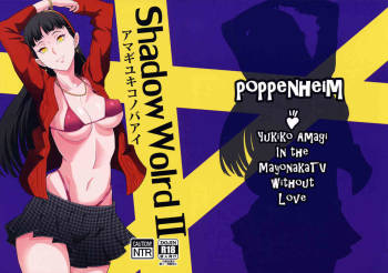 Shadow World II Amagi Yukiko no Baai cover