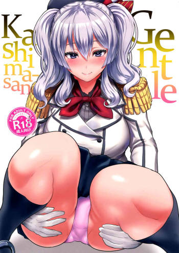 Yasashii Kashima-san | Gentle Kashima-san   =Brolen + CW= cover