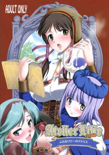FutanaLilie no Atelier cover