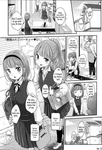 Saikyou Futago Party ♥ | The strongest Twin Party ♥ Ch. 1-2 cover