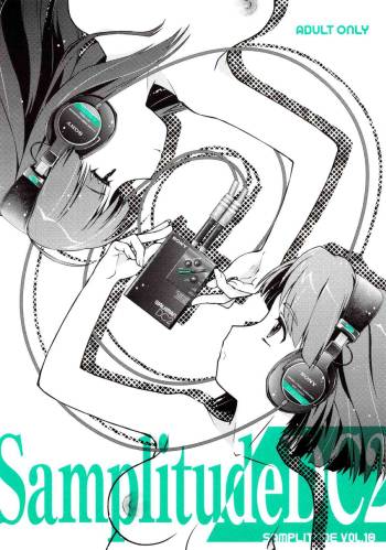 Samplitude DC2 cover