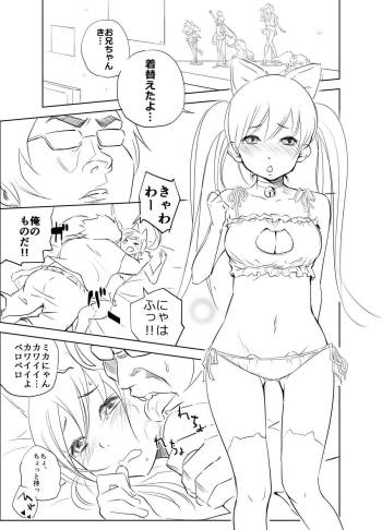 Neko Linge de Nukko Nuko cover