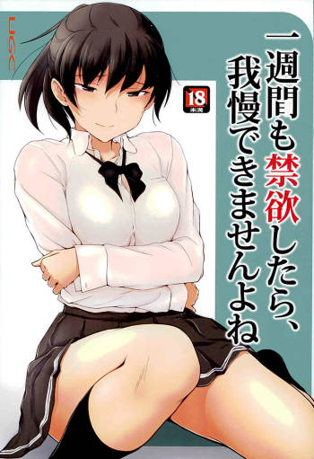 Isshuukan mo Kinyoku Shitara, Gaman Dekimasen yo ne cover