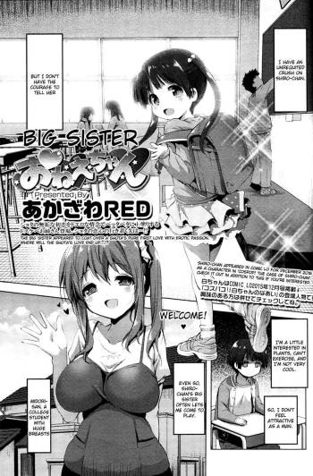 Onee-chan cover