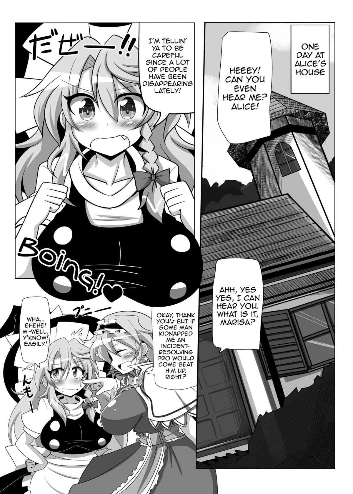 Saimin♥ My Pet Touhou Alice Margatroid | Hypnosis♥ My Pet Touhou Alice Margatroid page 4 full