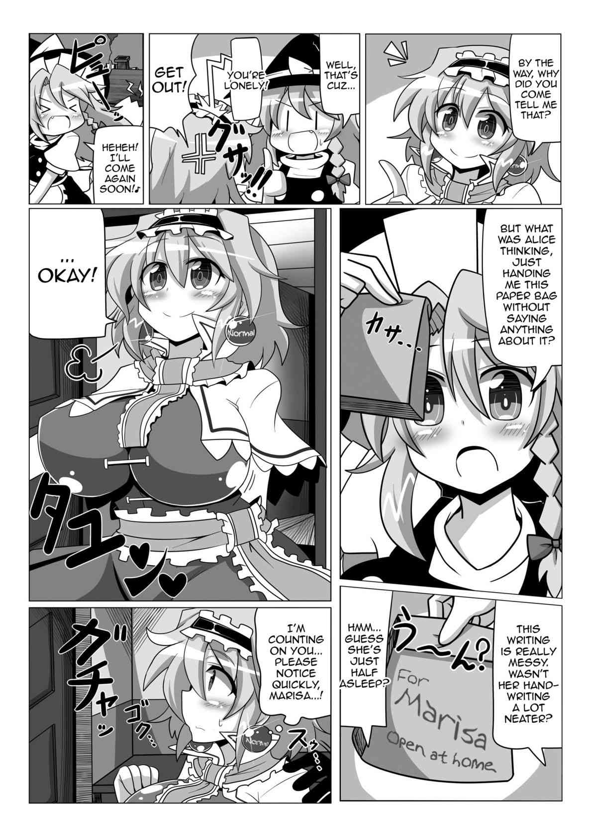 Saimin♥ My Pet Touhou Alice Margatroid | Hypnosis♥ My Pet Touhou Alice Margatroid page 5 full