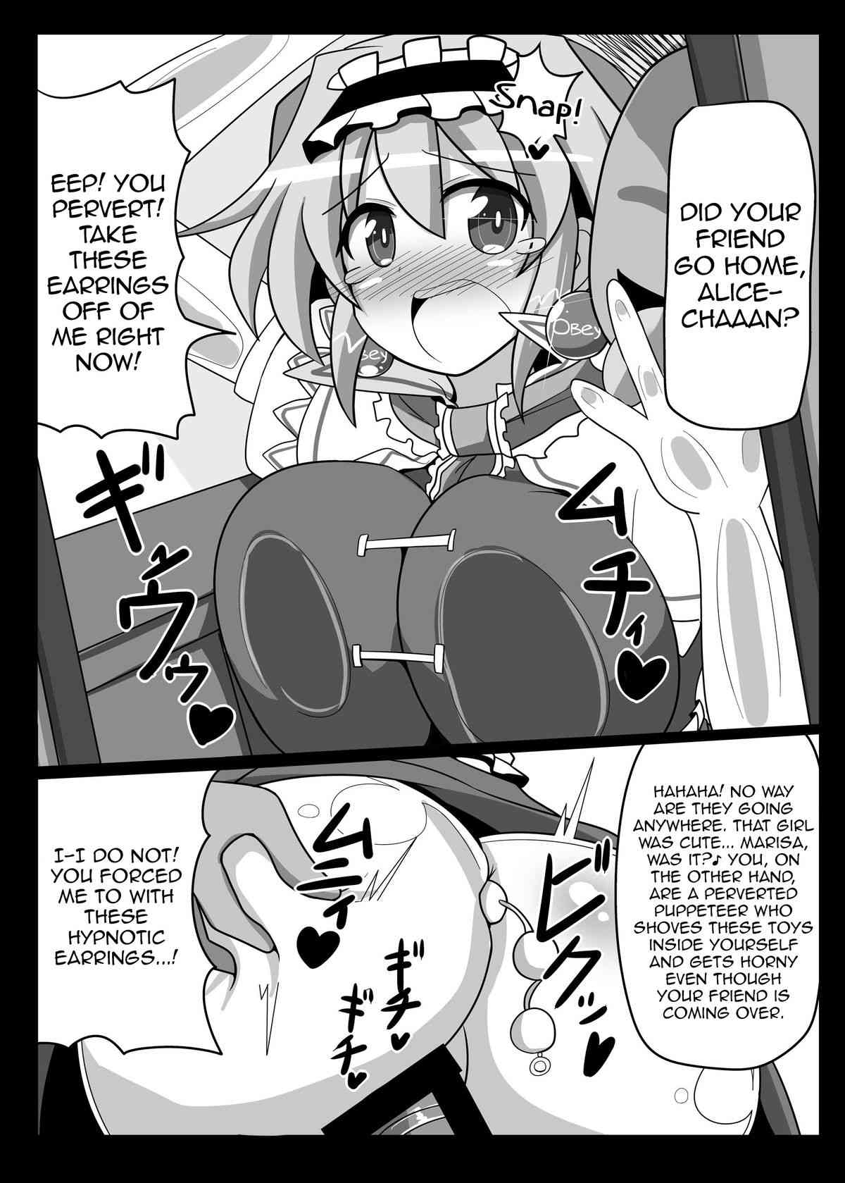Saimin♥ My Pet Touhou Alice Margatroid | Hypnosis♥ My Pet Touhou Alice Margatroid page 6 full