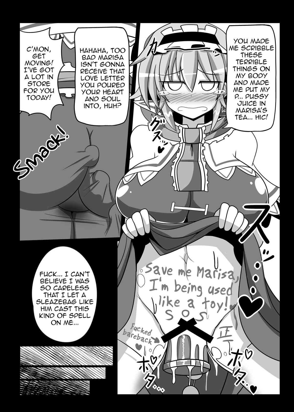Saimin♥ My Pet Touhou Alice Margatroid | Hypnosis♥ My Pet Touhou Alice Margatroid page 7 full
