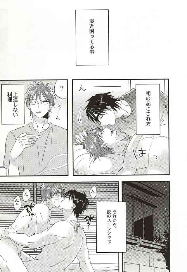 ここに至りて page 2 full