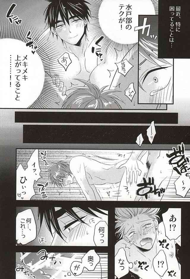 ここに至りて page 5 full