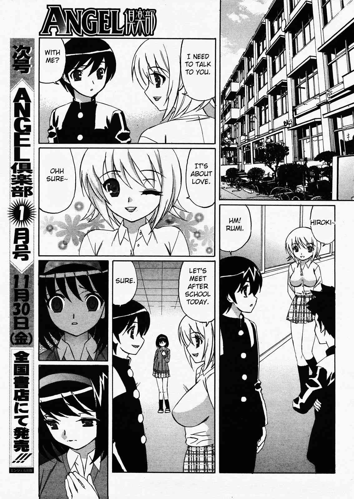 Kokoro no Oku de...Zutto | Deep in My Heart... Always page 7 full
