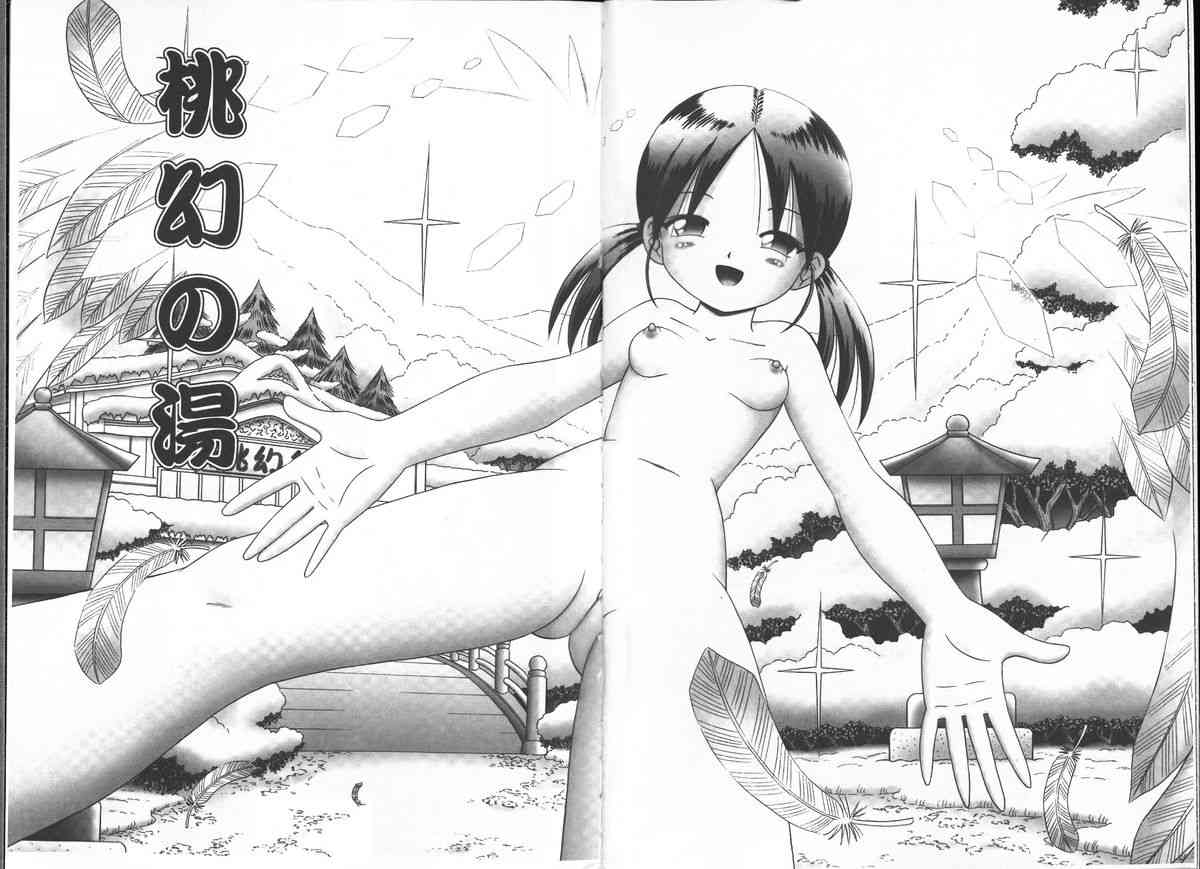 Yousei Settai - Aiyoku no Yukemuri Ryojou | 幼性接待 愛欲的溫泉湯煙旅情 page 6 full