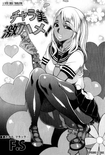 Chara Bi Geki Hame! cover