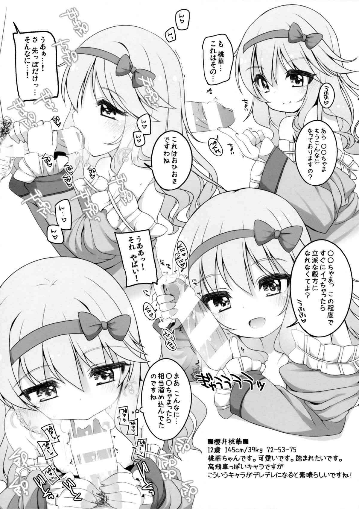 U-12 page 10 full