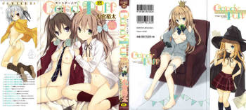 Candy Puff Shokai Genteiban + Mini Art Collection cover