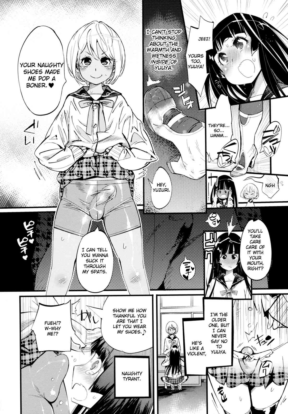 Uwabaki no Nioi no Kitsui Otokonoko Couple | The Trap Couple with Stinky Shoes   =Short Wharf= page 2 full