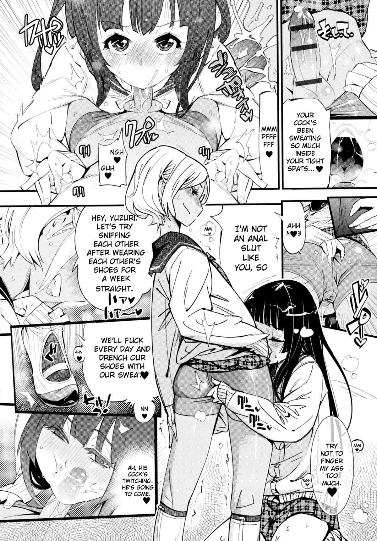Uwabaki no Nioi no Kitsui Otokonoko Couple | The Trap Couple with Stinky Shoes   =Short Wharf= page 4 full
