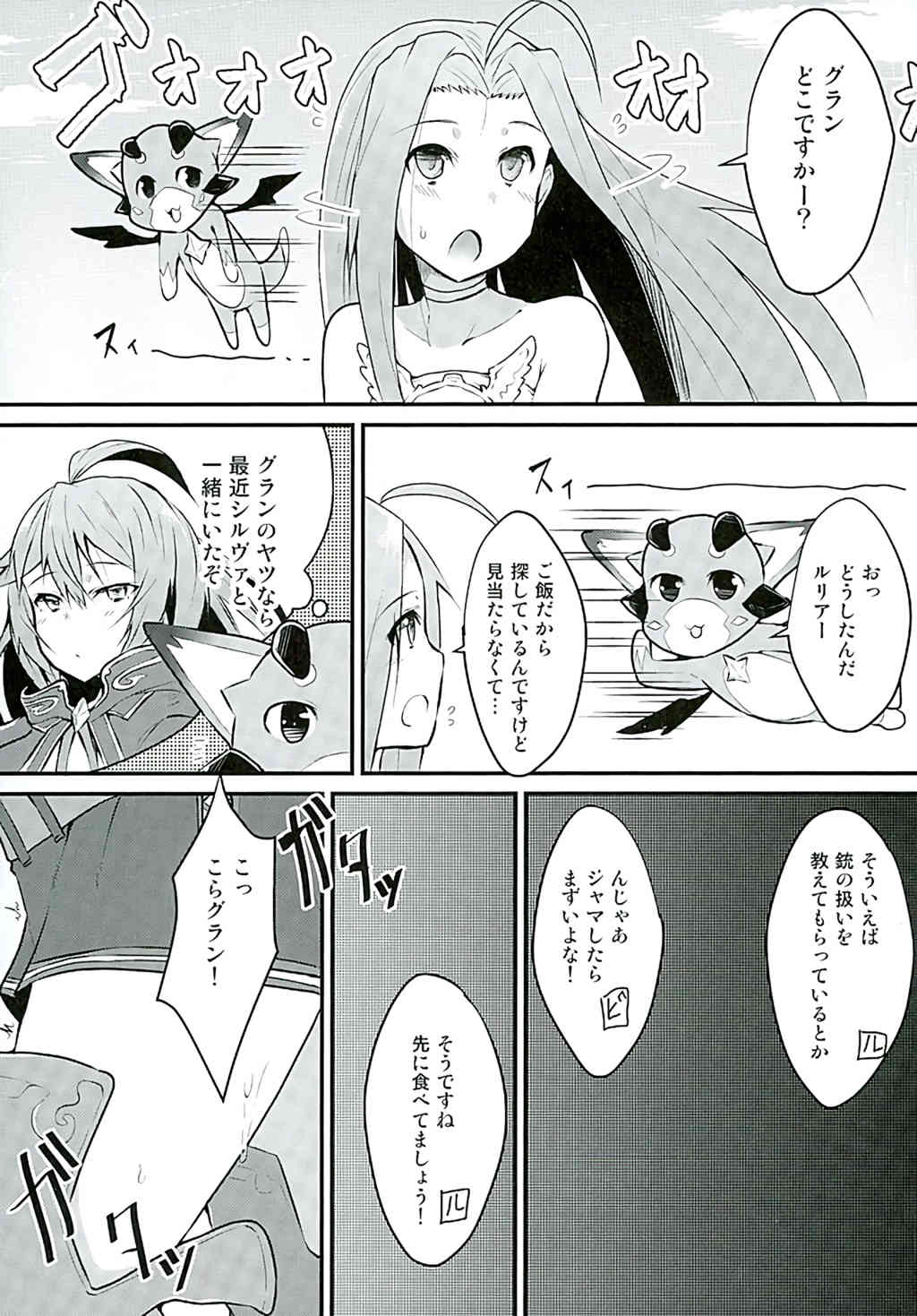 Platinum page 2 full