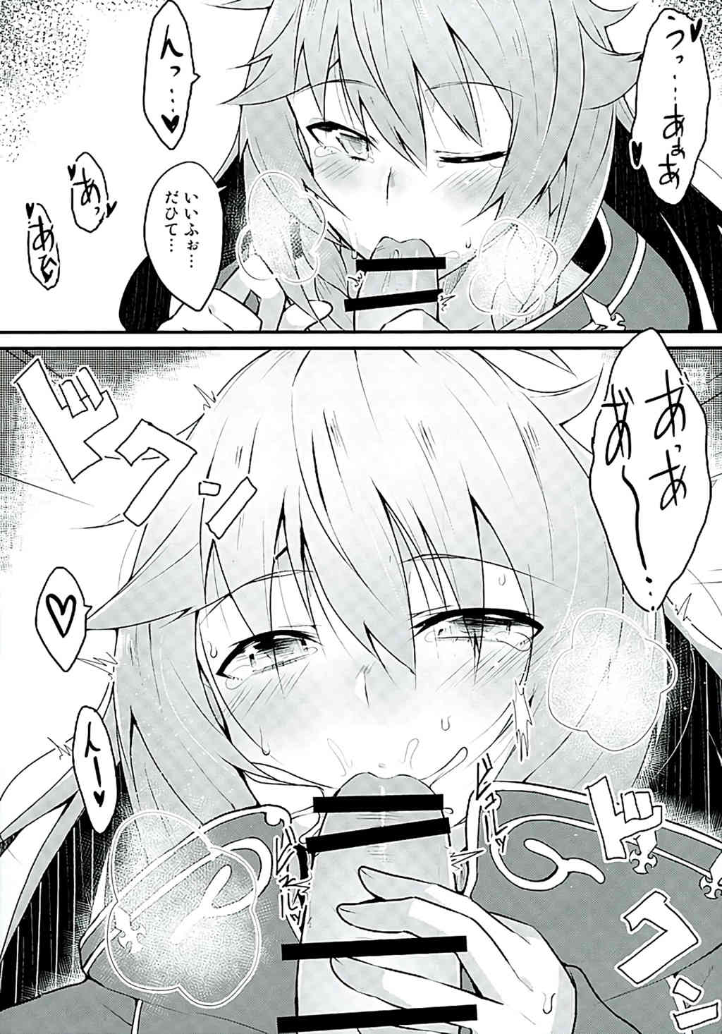 Platinum page 7 full