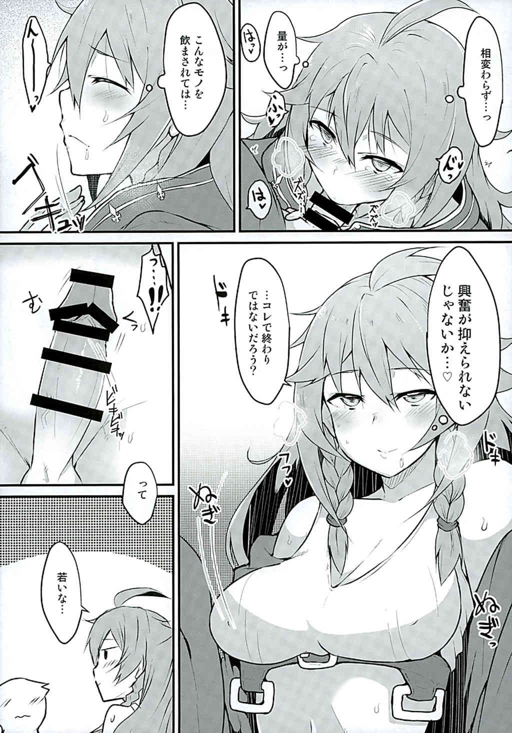 Platinum page 8 full