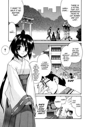 Tonari no Miko-san wa Minna Warau Ch.1-9 cover