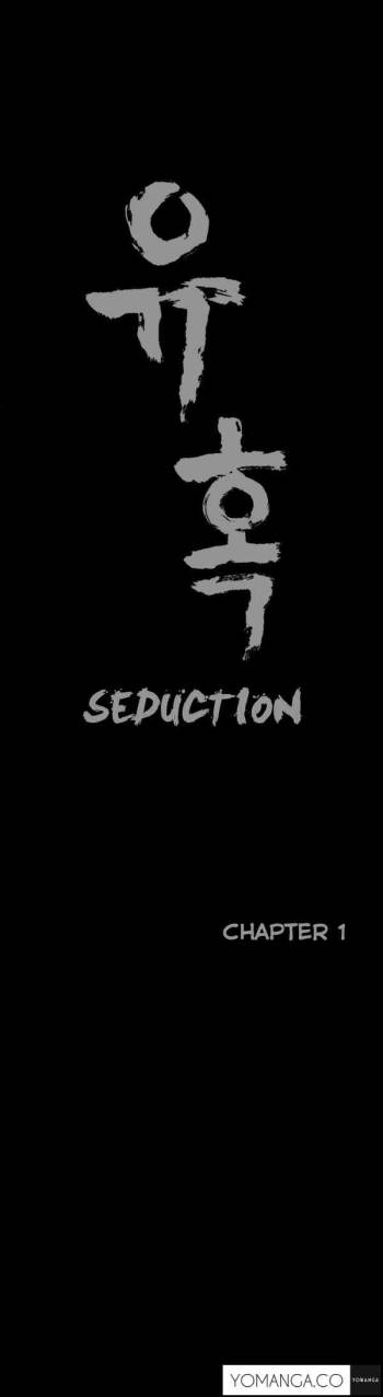 Seduction Ch.1-5 cover