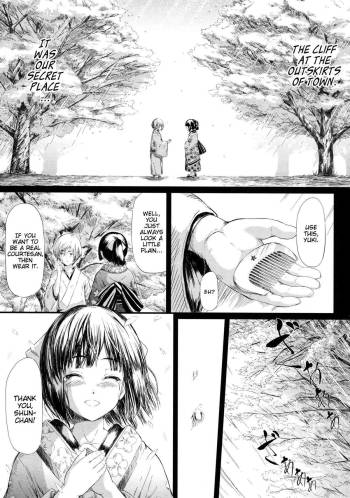 Tokoharu Ch. 3 cover