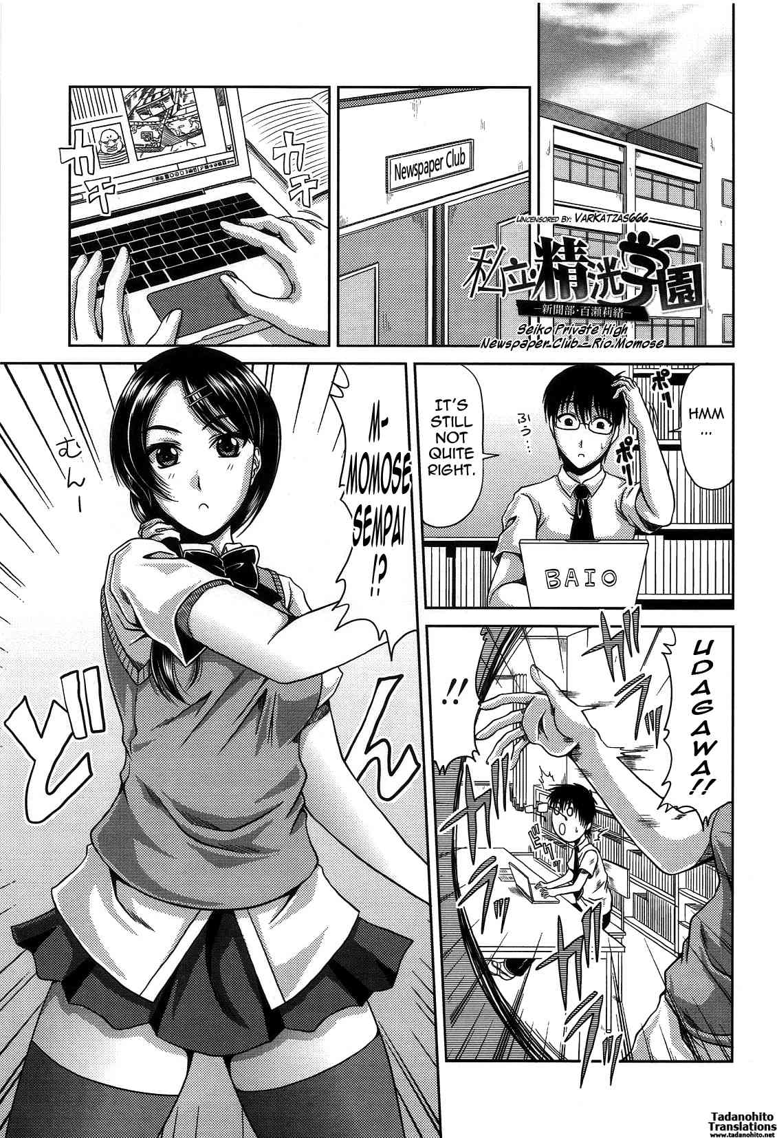Seiko Private High Newspaper Club - Rio Momose   Decensored page 1 full