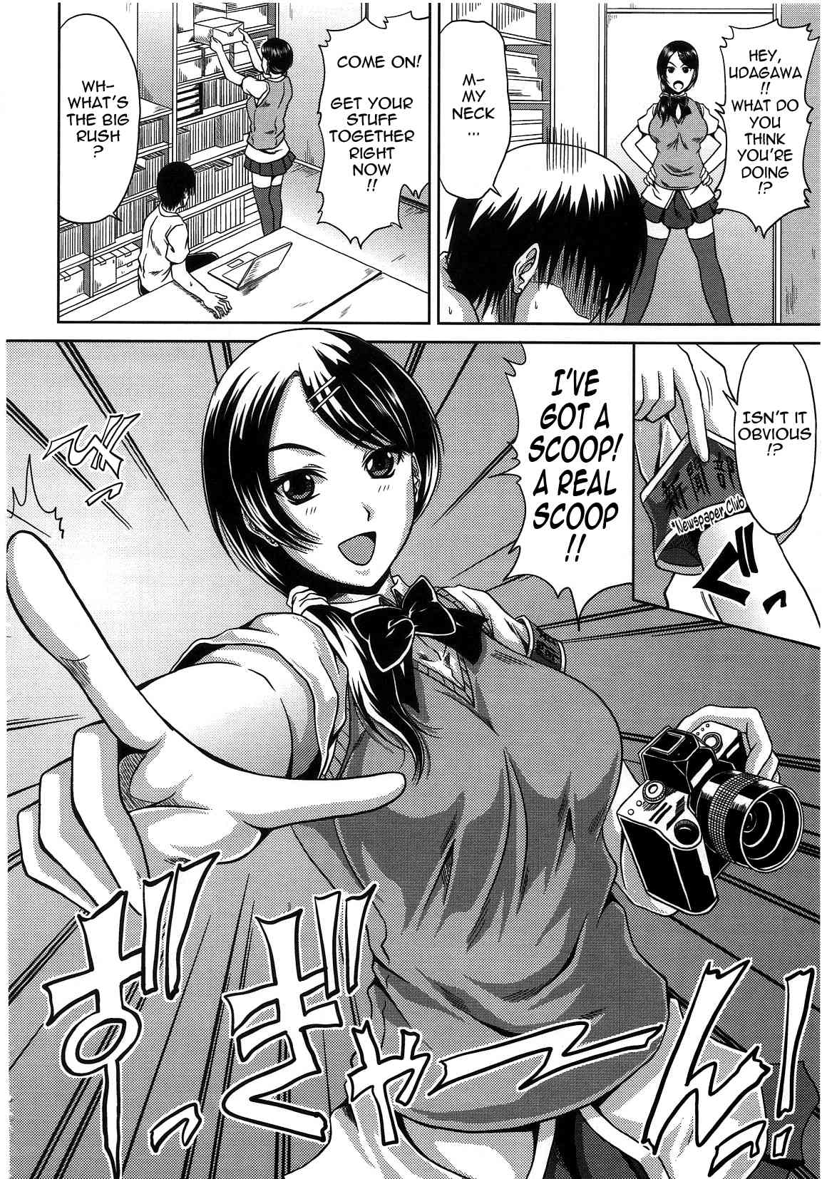 Seiko Private High Newspaper Club - Rio Momose   Decensored page 2 full