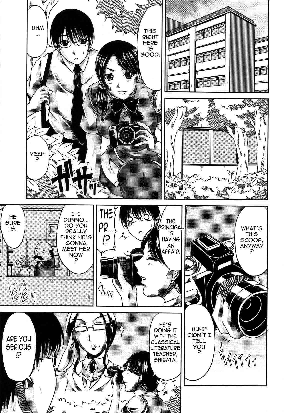 Seiko Private High Newspaper Club - Rio Momose   Decensored page 3 full