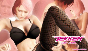 TEKKEN / ALISA - HUMAN DESIRE   CHOBIxPHO cover