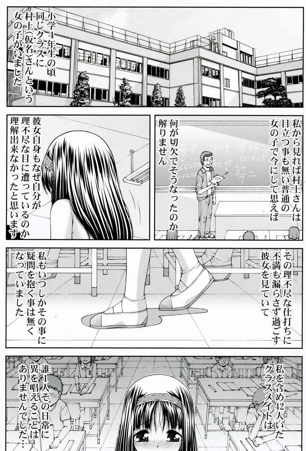 RO page 3 full