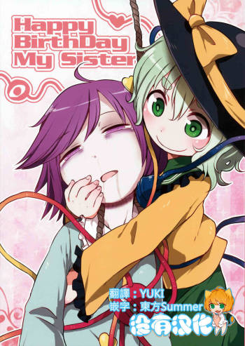 Happy Birthday My Sister cover