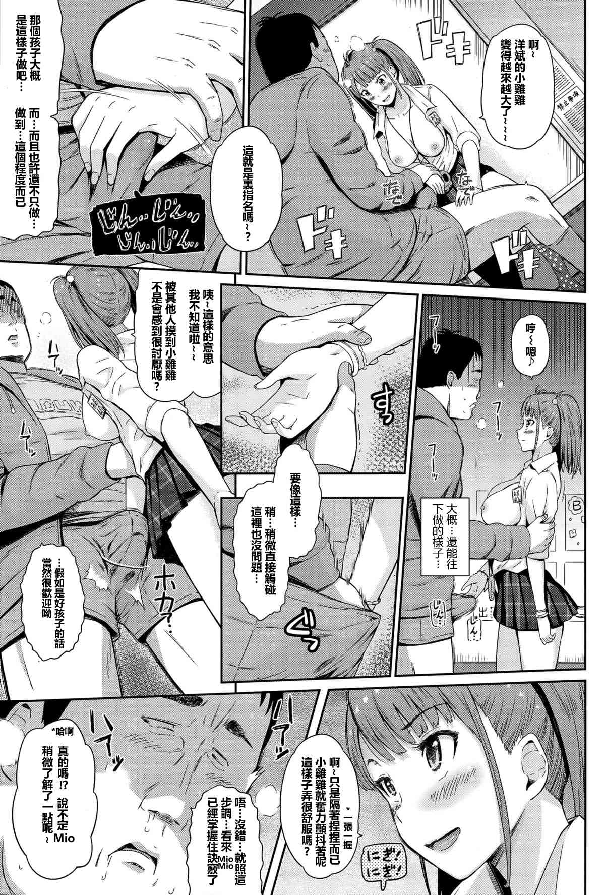 URA Option page 9 full