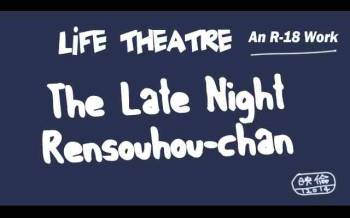 Shinya no Rensouhou-chan | The Late Night Rensouhou-chan cover